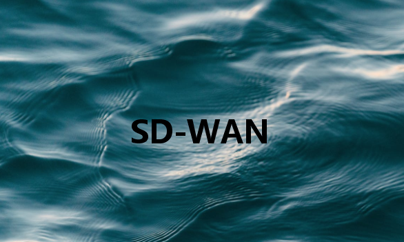 SD-WAN的5大優勢