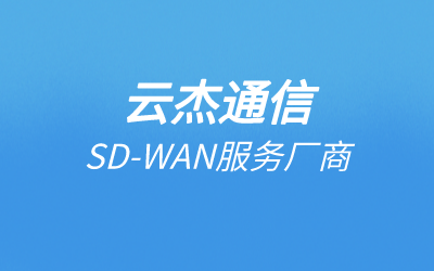 什么是國際以太網專線?以太網專線有哪些用途?