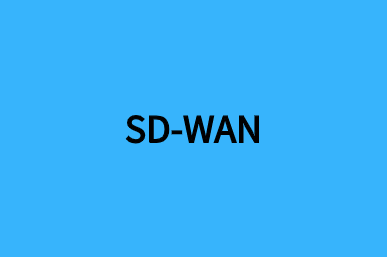 云杰安全SD-WAN解決方案確保多個分支機構的用戶體驗